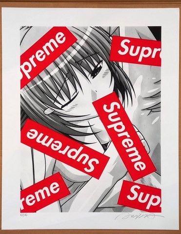 SUPREME / ARIKA UNO.